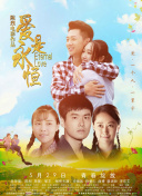 阿根廷同志电影《阳具之歌》官方版_阿根廷同志电影《阳具之歌》最新手机版v.7.95.68_2265安卓网